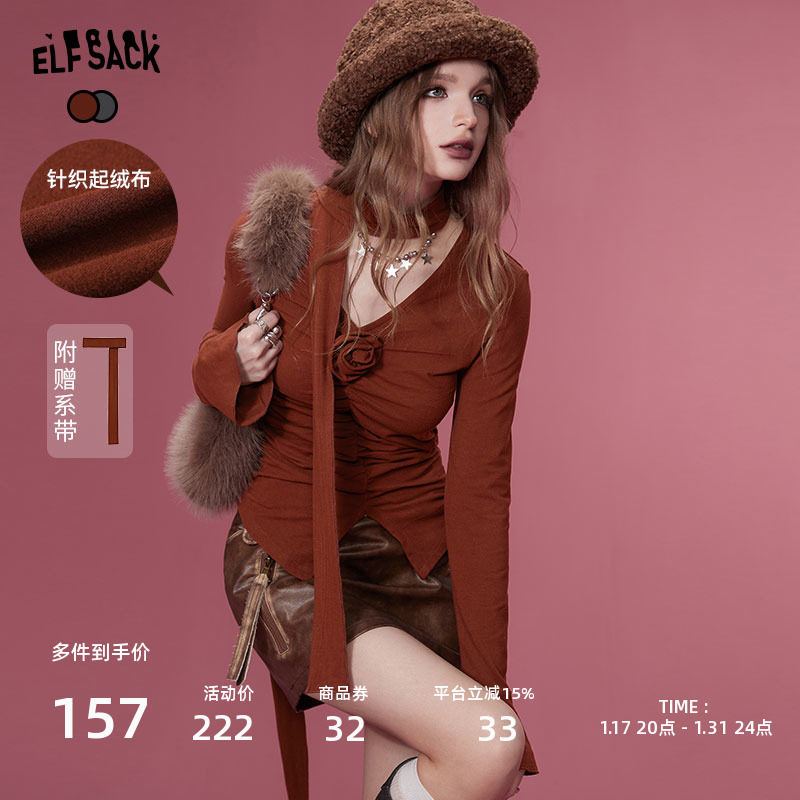 妖精的口袋「盛开如玫瑰」送系带设计感长袖t恤女修身短款打底衫