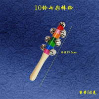 Kindergarten 10 bells, 13 bells, 21 bells, stick bells, orff percussion instruments, children's early education music teaching AIDS, string bells, hand bells thumbnail 2
