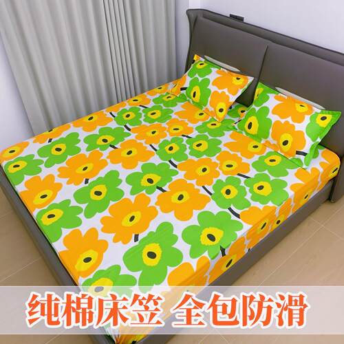 床笠单件纯棉100%全棉床垫套1.2m1.5米1.8席梦思床垫保护套床罩