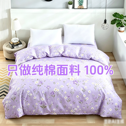 a类纯棉被套单件全棉学生宿舍被罩140x150x160x170x180x190x200m