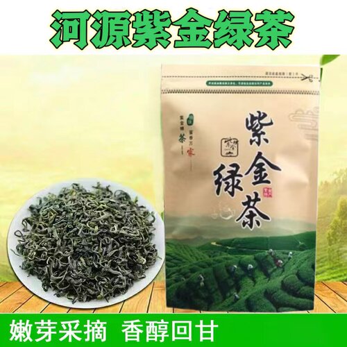 2026新茶河源紫金手工绿茶特级明前蝉茶龙窝高山云雾茶清香型500g