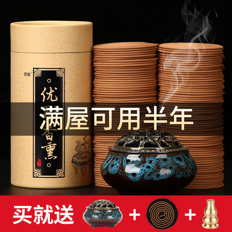 檀香蚊香驱蚊香薰家用卧室内安神助眠沉香厕所卫生间持久除臭熏香