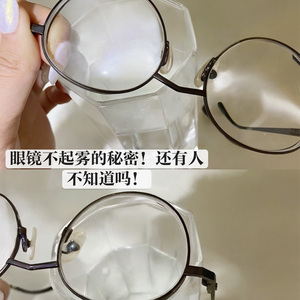 冬天防雾擦眼镜湿巾纸一次性眼睛布专用清洁擦拭防起雾神器镜头片