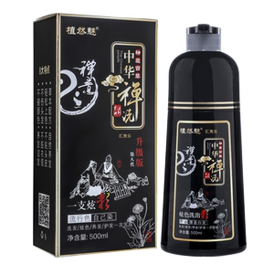 植然魅染发剂广州产自然黑好