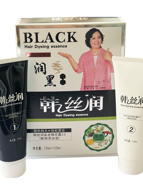 韩丝润清水洗官网正品黑发膏
