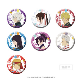 官方正版 地狱乐周边双闪徽章侧脸吧唧 画眉丸佐切桐马动漫谷子