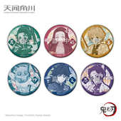 正版 鬼灭之刃周边徽章灶门炭治郎祢豆子我妻善逸皮质立绘动漫吧唧