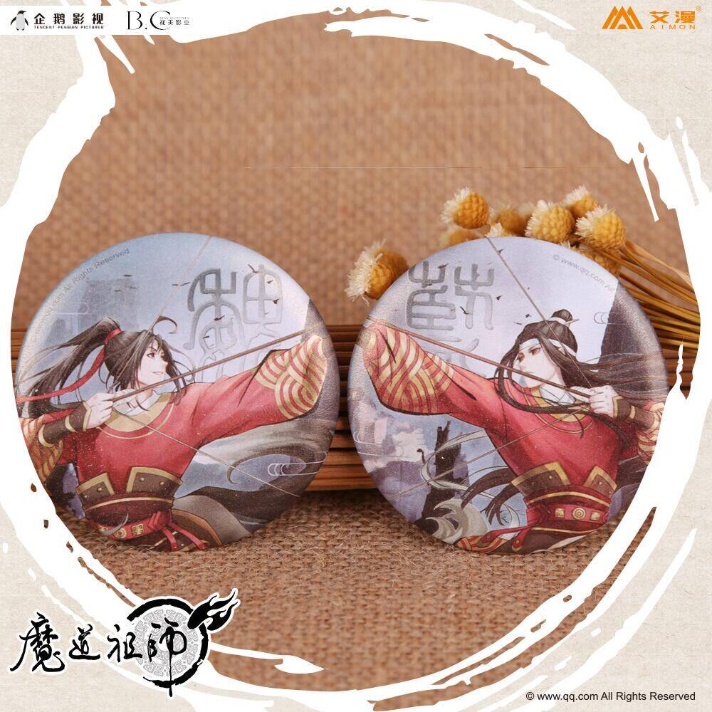 魔道祖师魏无羡蓝忘机骑射徽章