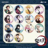 官谷 正版 鬼灭之刃周边吧唧盲盒日本动漫徽章时透无一郎蝴蝶忍