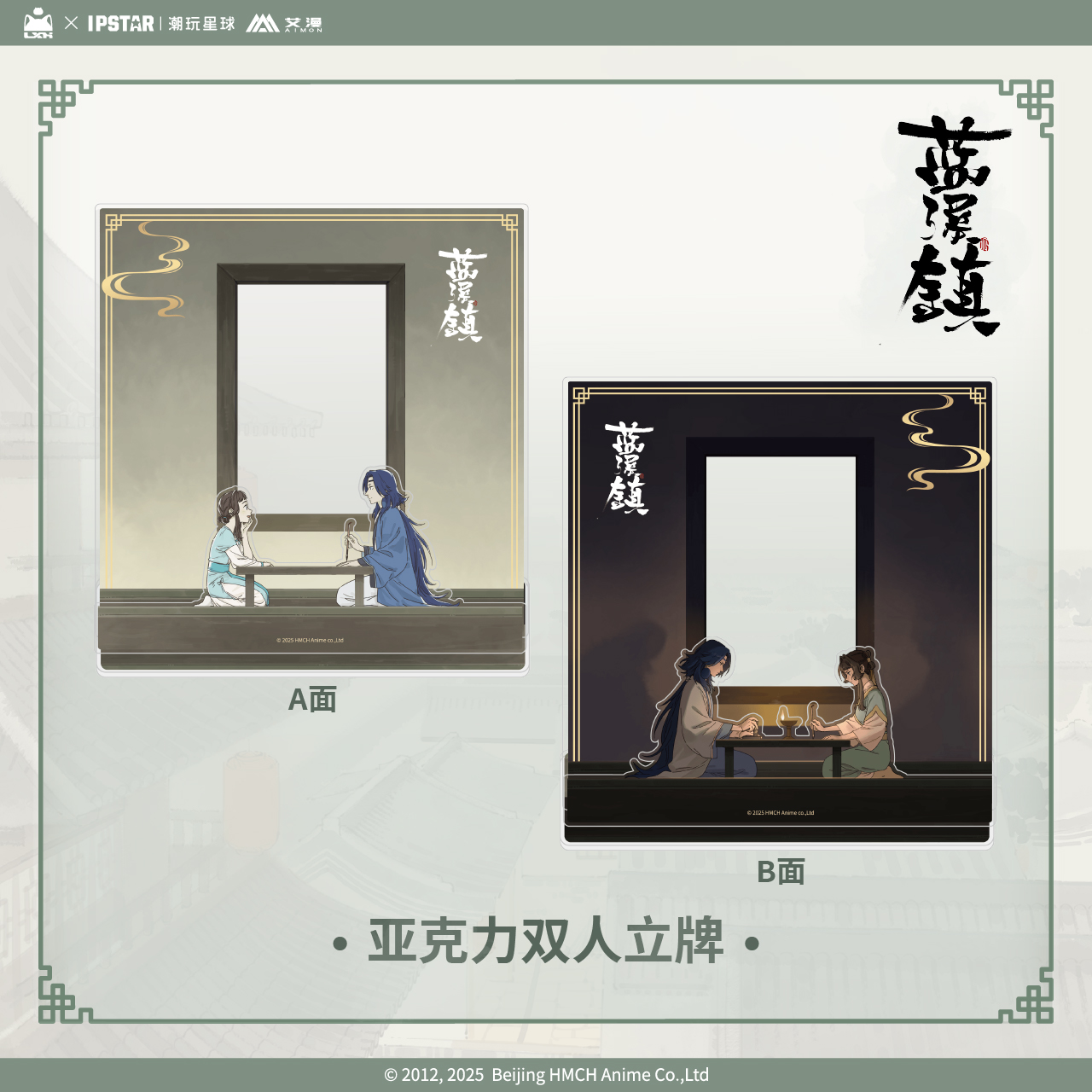 正版蓝溪镇周边双人立牌老君清凝