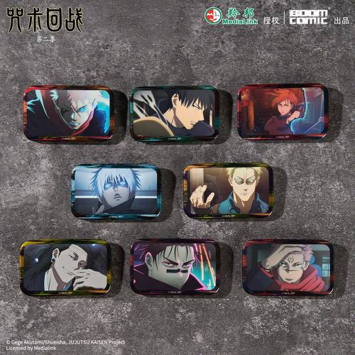 咒术回战周边吧唧徽章正版官谷