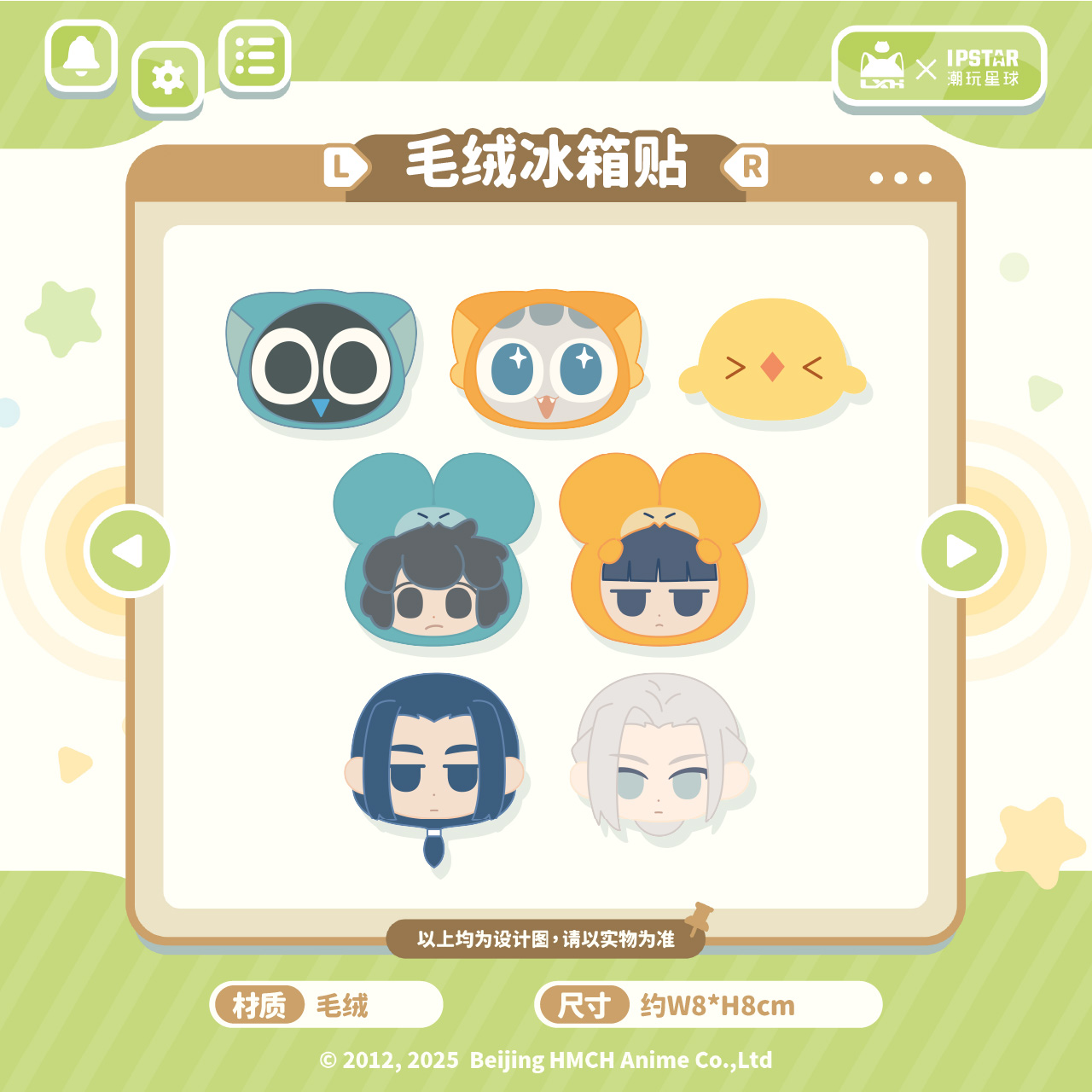 正版罗小黑战记周边冰箱贴盲盒