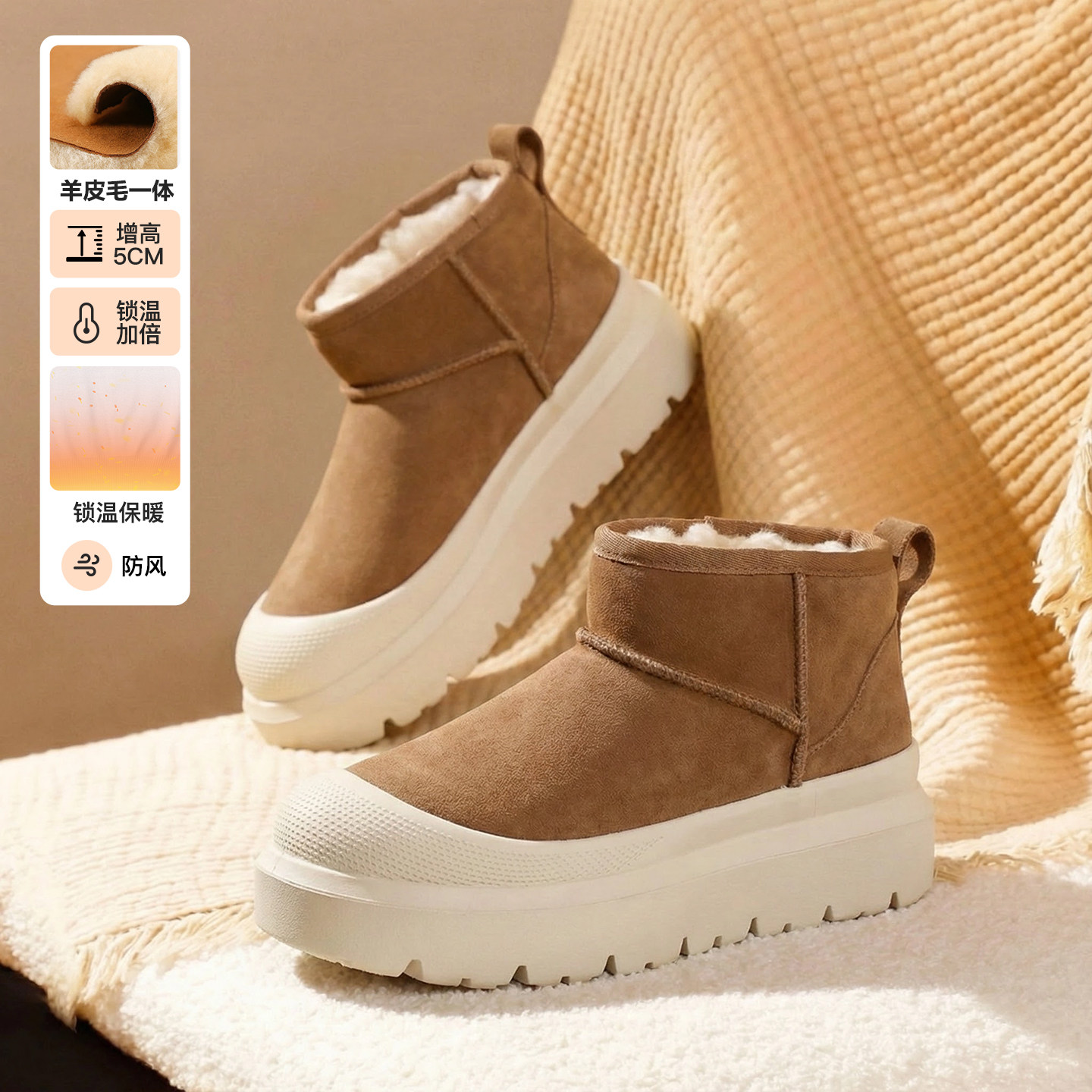 王一博同款厚底雪地靴女防滑低帮羊皮毛一体加绒保暖棉靴面包鞋子,女鞋,时尚雪地靴,淘宝优惠券,粉丝福利购,淘宝优惠卷