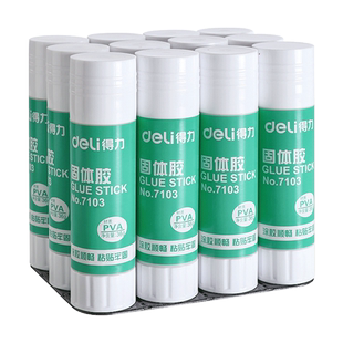 得力胶棒固体胶大号12支21克胶水儿童幼儿园手工课强力胶水学生用36克大容量高粘度固体胶棒办公财务文具用品