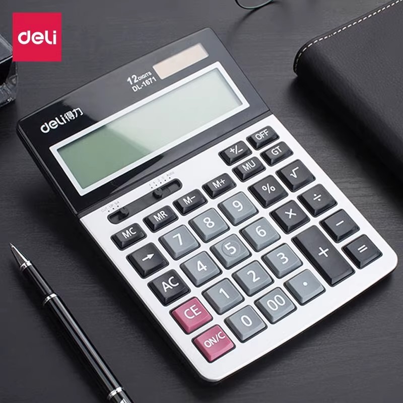 得力计算器商务会计计算机12位数