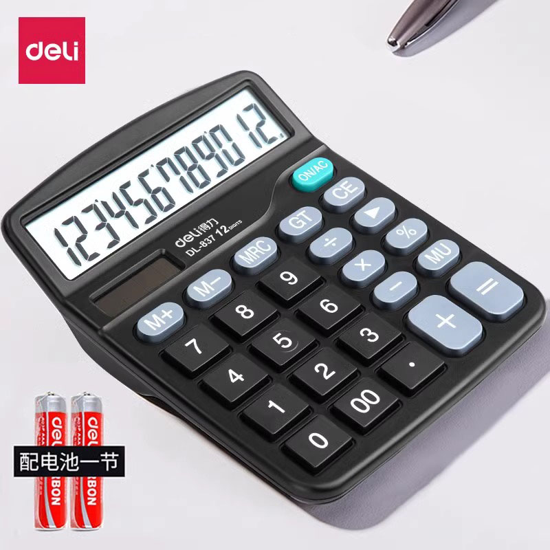 得力837计算器办公用会计用太阳能学生用带语音大学生财务小号便携
