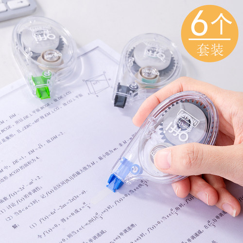 得力修正带大容量批发改字涂改带