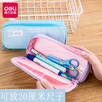 得力笔袋女孩文具盒小学生简约