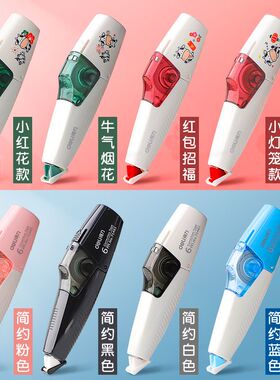 得力71470修正带替换芯学生用涂改带替芯笔形可替换改正带芯透明笔形6米一个修改带透明pet膜带可替换改正带