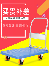 平板车静音折叠手推车小推车搬运车拖车货车拉货四轮便携家用轻便