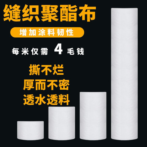 聚氨酯缝织聚酯布聚脂纤维彩钢