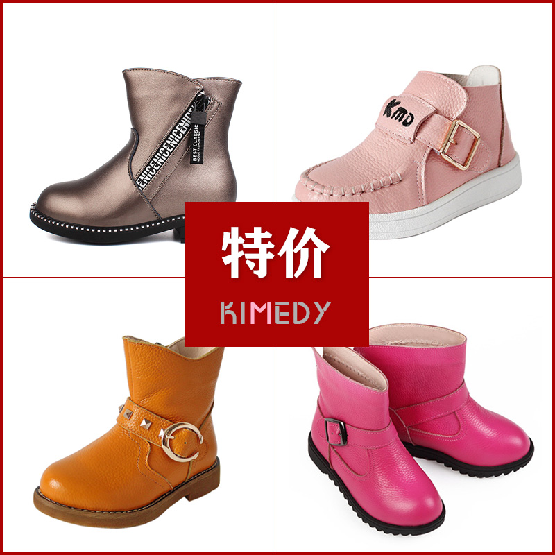 卡咪笛加绒短靴女童冬季真皮对折