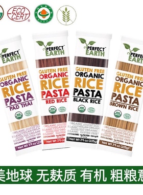 臻美地球无麸质面条糙米米粉意面进口黑米面条小麦桥本低敏