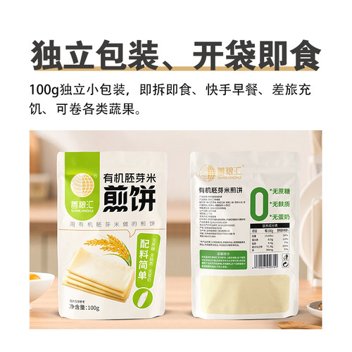 无麸质老抽小麦无碘盐敏宝用