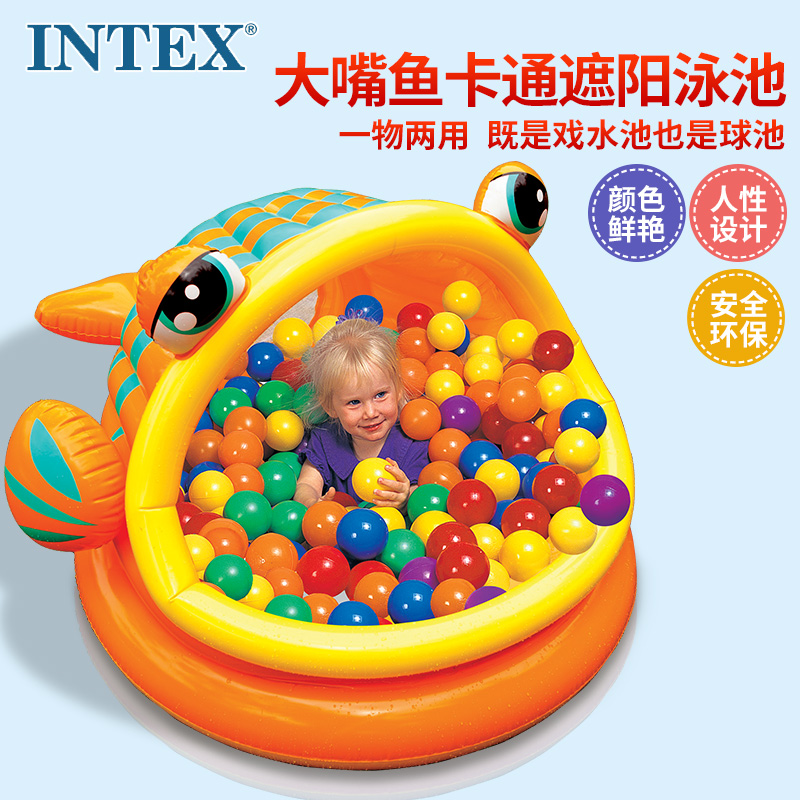 INTEX儿童海洋球池围栏室内家庭游泳池充气水池宝宝波波球池玩具