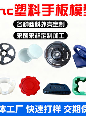 精准报价，快速定制，快速交样