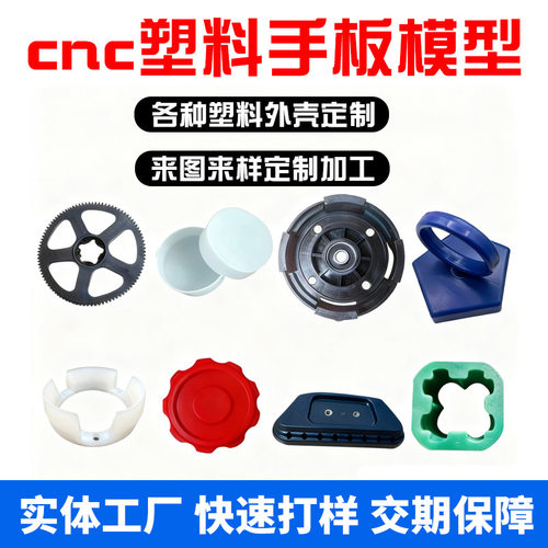 精准报价，快速定制，快速交样