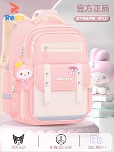 ROEH新款小学生一年级儿童书包女孩三到六减负护脊女童超轻大容量