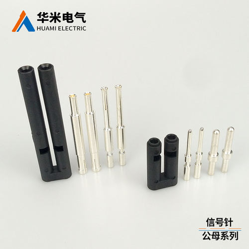 杭叉充电插头连接器配件包信号