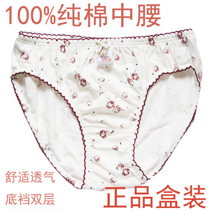 10条正品宝路易梦丽花内裤女100%纯棉中高腰卡通印花三角短裤大码