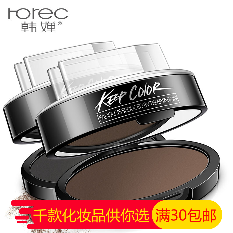 Charming seal Lazy man Eyebrow quality goods Wholesale one word Halo Easy Bleaching student waterproof Anti-sweatin the Makeup/Perfume/Beauty tools , Eyebrow pencil/Eyebrow/Eyebrow cream  category - from Buy2taobao.com to provide professional Taobao agent buy service