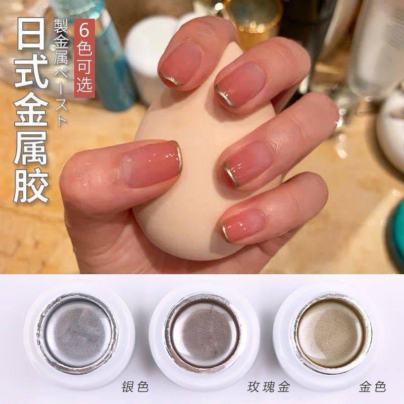 金属彩绘胶美甲光疗胶绘画拉线银色金色玫瑰金全套镜面甲油胶