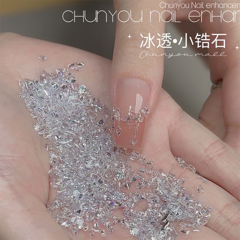 透明超闪迷你锆石混装指甲装饰品