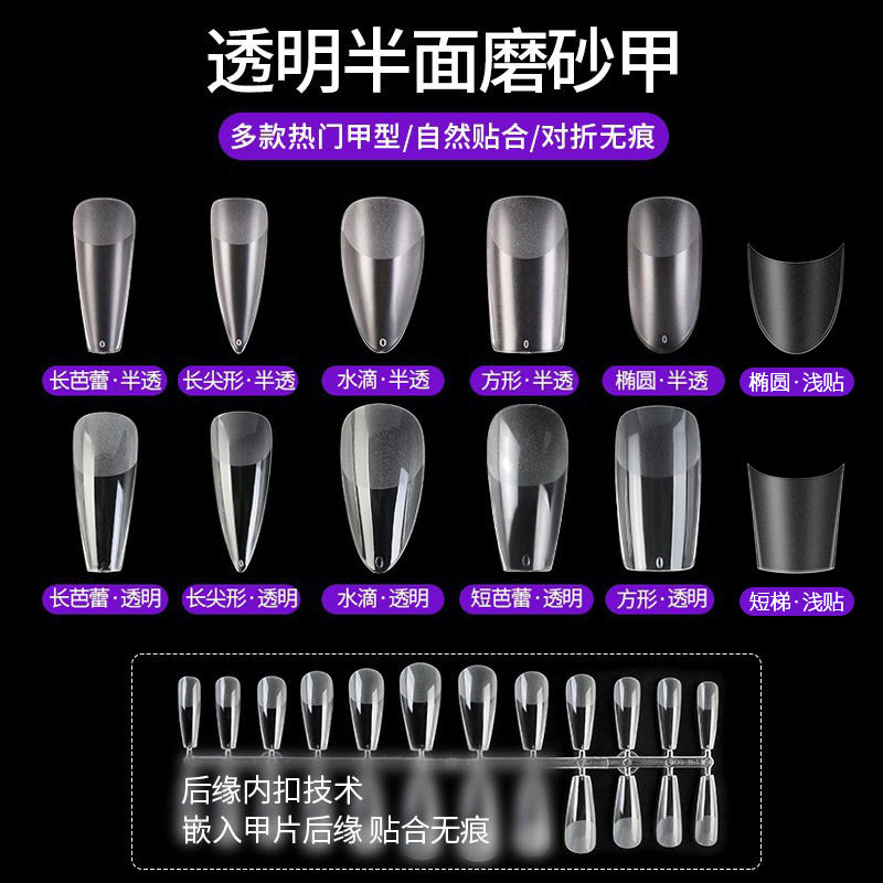 美甲品派磨砂折无痕甲片盒装中国