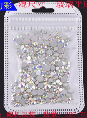 美甲水钻饰品ab幻彩混尺寸手机壳