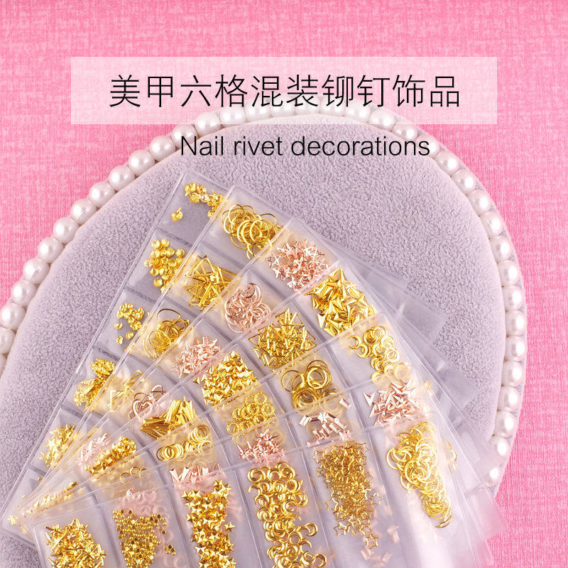 美甲饰品日系美甲金银铆钉粒金属框指甲饰品DIY棒半弯海洋风