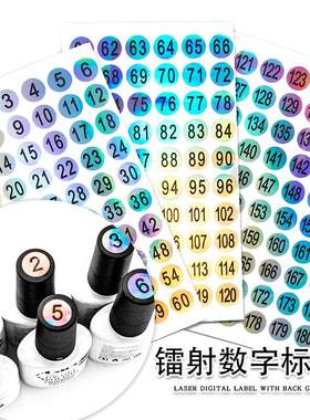 美甲甲油胶数字贴号码