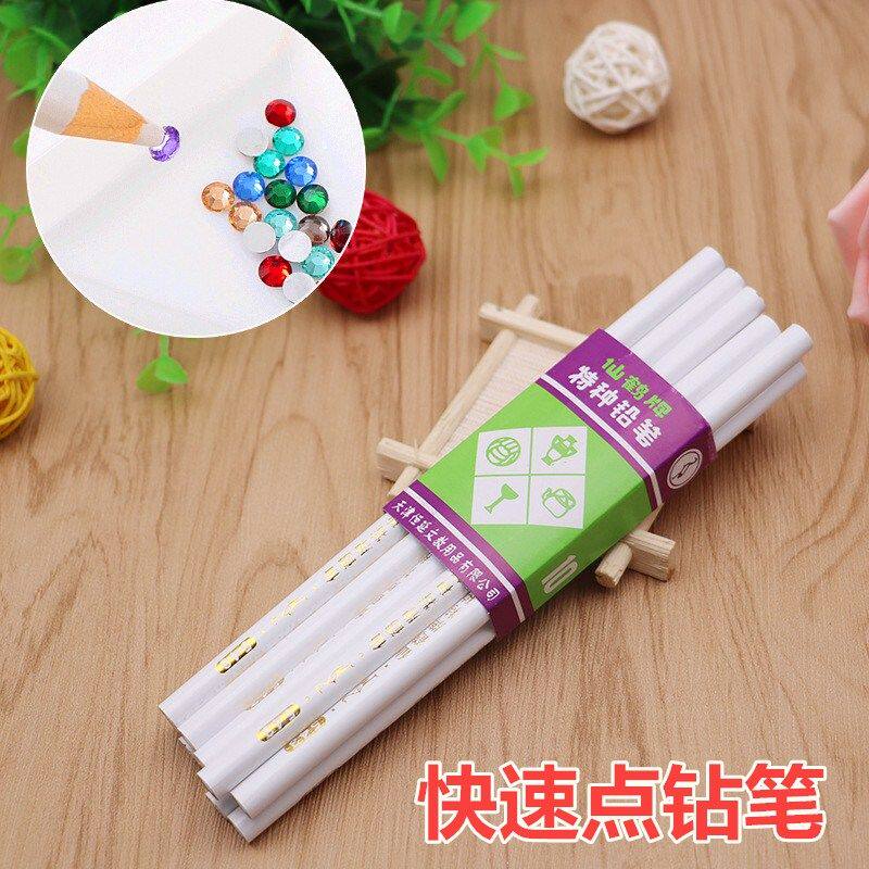 点钻笔美甲工具钻石画点钻笔胶泥贴钻笔绣神器铅蜡笔仙鹤牌贴钻笔