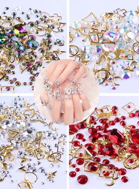美甲钻饰品平底钻透明ab钻DIY