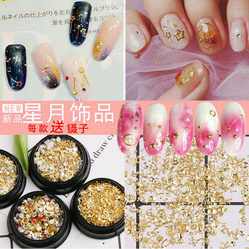 星月美甲饰品钻石水钻镂空薄日系月亮混装组合新款铆钉钻盒指甲钻