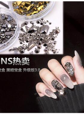 美甲饰品混合搭配抖音