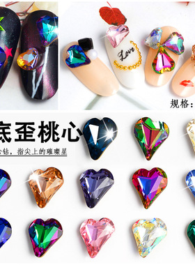 饰品异形桃心闪亮水钻