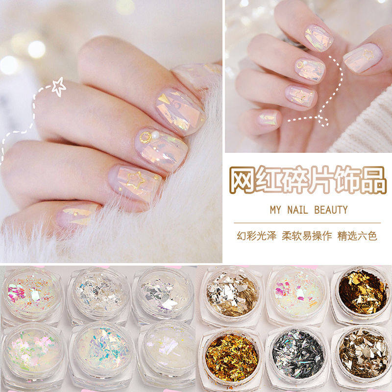 美甲饰品抖音同款12色金银箔亮片