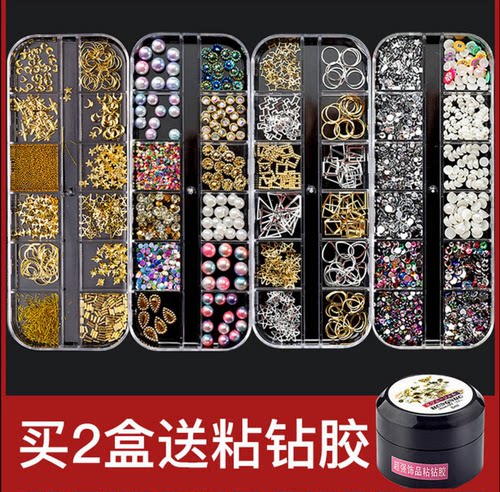 新款美甲混合铆钉珍珠彩钻饰品