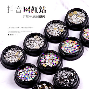 方形鉆美甲鉆石飾品水鉆彩鉆平底異形AB幻彩梯形白鉆 網紅抖音同款