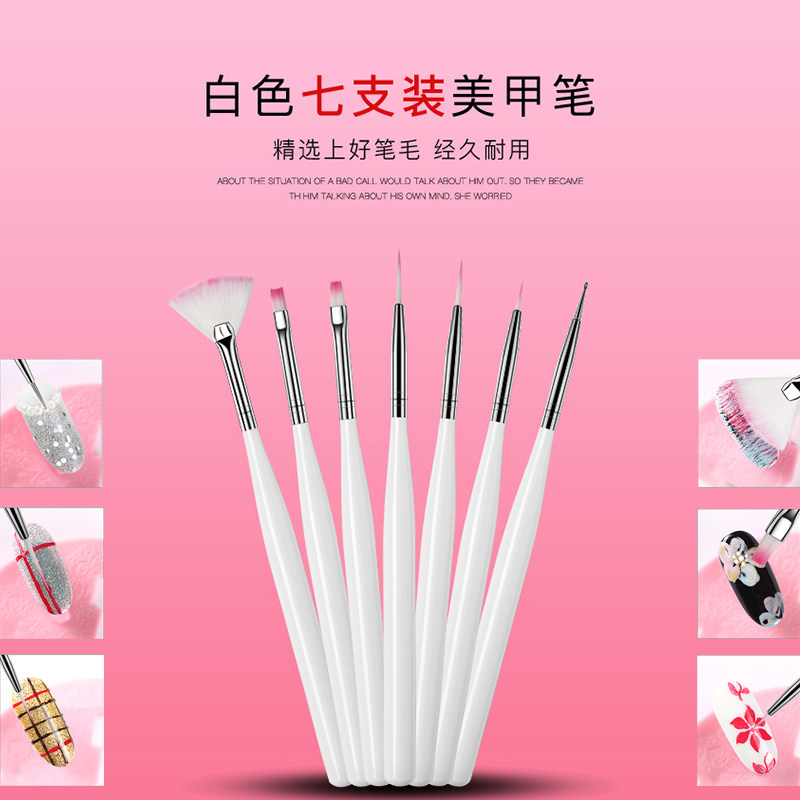 美甲工具初学者美甲笔刷套装指甲油彩绘拉线画花笔法式光疗美甲笔